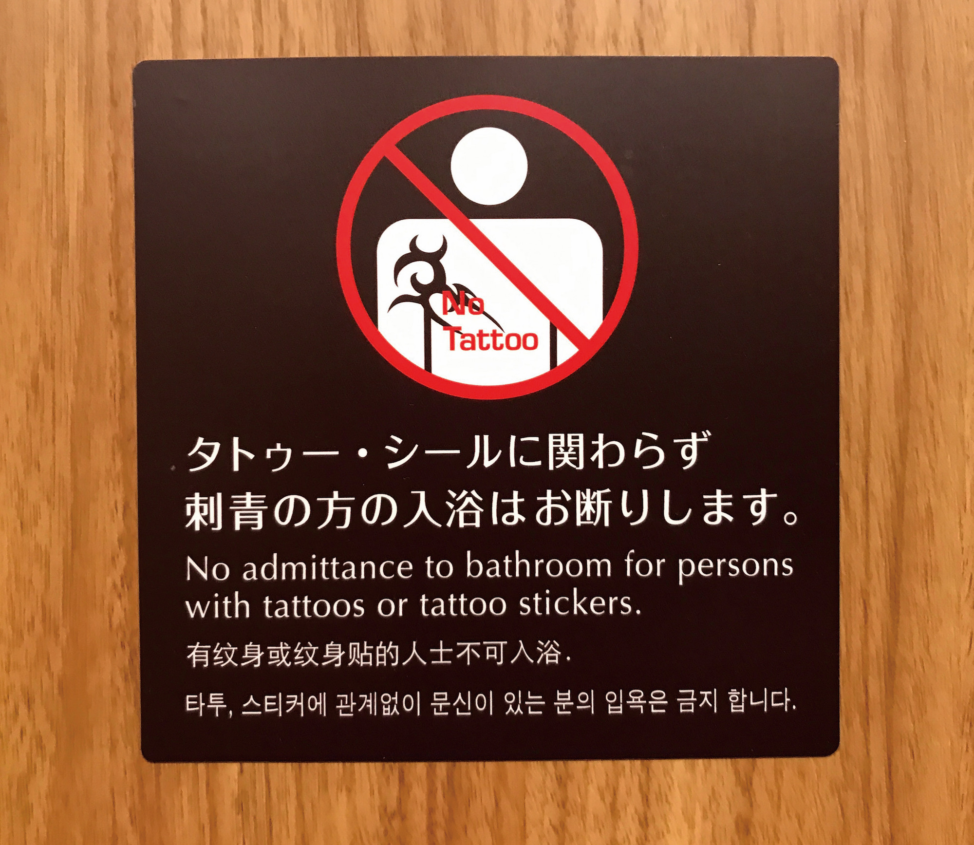 Kind of a bummer but it is what it is! In Japan tattoos have been asso... |  TikTok