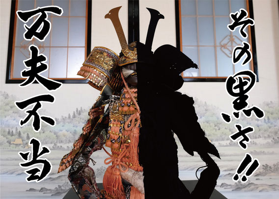 Musou Black Continues to Reign as the World's Blackest Paint